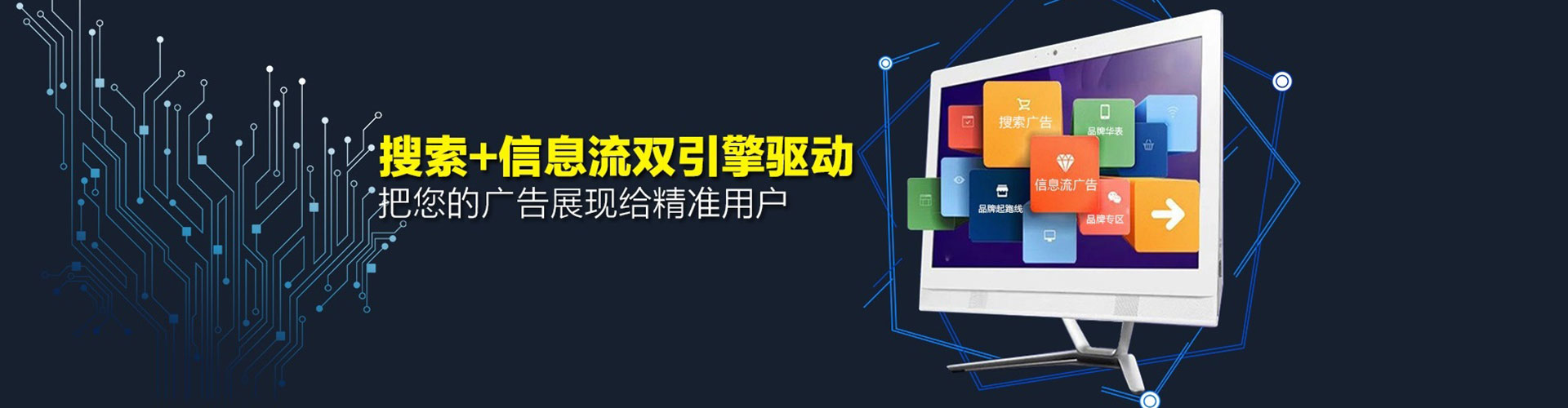林口百度推广返点
